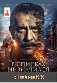 АФИША КИНО