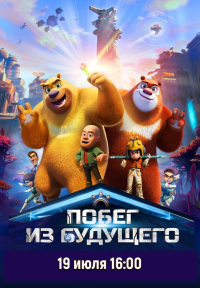 АФИША КИНО
