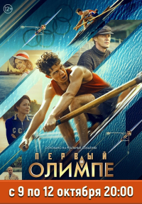 АФИША КИНО