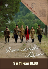 АФИША КИНО