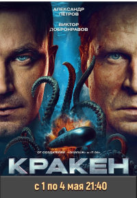 киноафиша