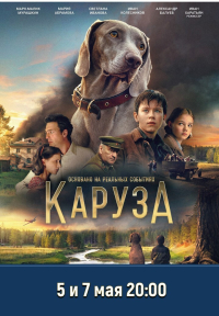 киноафиша