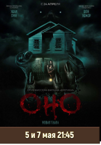кино