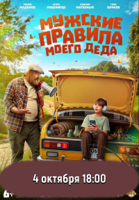кино