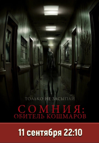 киноафиша