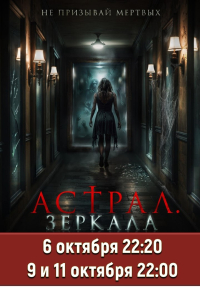 в октябре