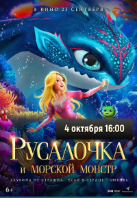 4 октября